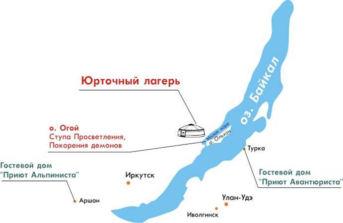 Юрточное Кочевье, В мире фантазий на шаманской земле