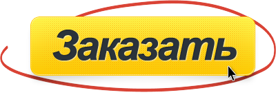Заказать тур на Шри-Ланку